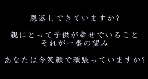 感謝は思っているだけでは伝わらない