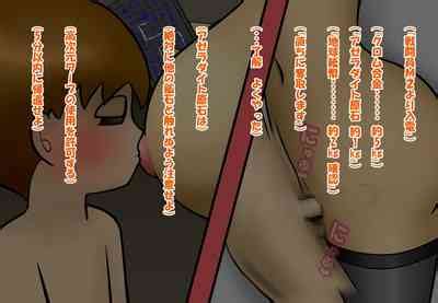 Aku No Onna Kanbu DeliHeal Nhentai Hentai Doujinshi And Manga