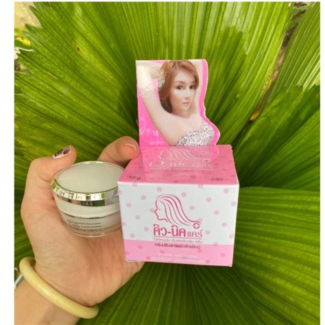 Mua Kem thâm nách Giẩm thâm mông Gối Bikini Q nic Care Whitening Underarm Cream Thái Lan G