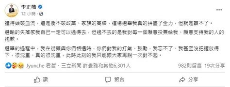 【討論】高虹安她觸怒了郭董的底線 導致郭董生氣了 所以根本不想理他 而我 身為唯一的郭家軍 場外休憩區 哈啦板 巴哈姆特