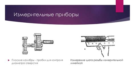 Деталь «Штуцер» - презентация онлайн