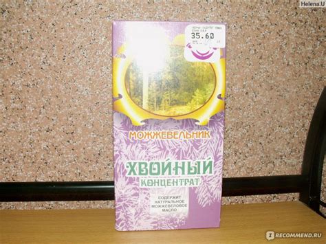 Хвойный экстракт ООО "ПТК "Уралмедпром" Можжевельник - «неплохо, но ...