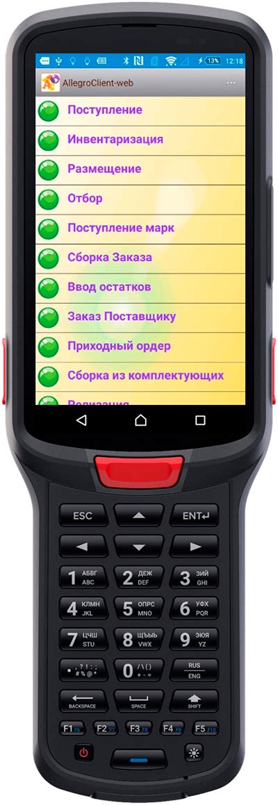 Разработка и внедрение систем автоматизации учета на базе 1С и ...