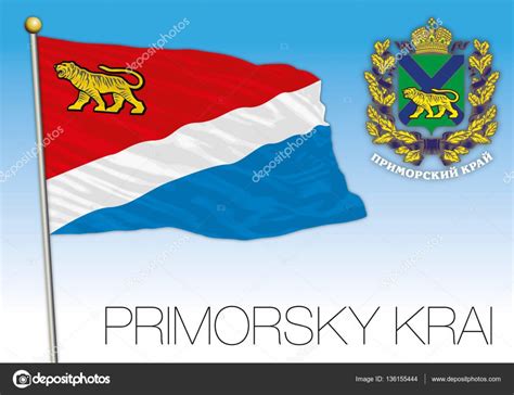 Флаг И Герб Приморского Края Картинки — Mixyfotos.ru