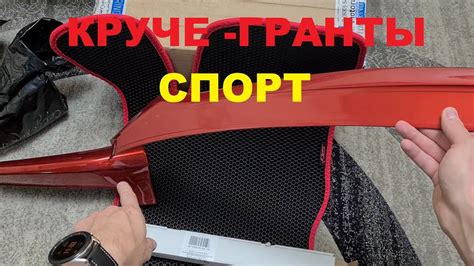 НОВАЯ ГРАНТА ФЛ -РЕАЛЬНО ЧЕТКИЙ ТЮНИНГ lada granta FL 2020 ( посылка ...