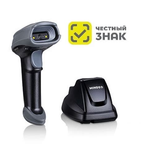 Беспроводной сканер штрих-кода MINDEO CS2290-HD 2D, USB – купить по ...