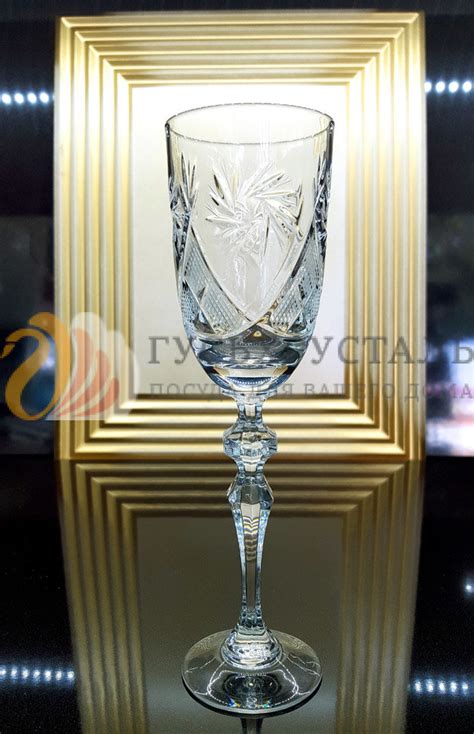 Бокалы хрустальные для шампанского хрустальный Клеш купить в интернет ...