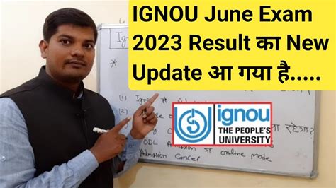 Breaking News Ignou June Exam 2023 Result New Update आ गय ह IGNOU