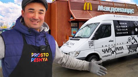 ОТКРОВЕННО О МОЕМ БИЗНЕСЕ НА ФУДТРАКАХ | КАК ЗАРАБОТАТЬ НА ФАСТФУДЕ ...