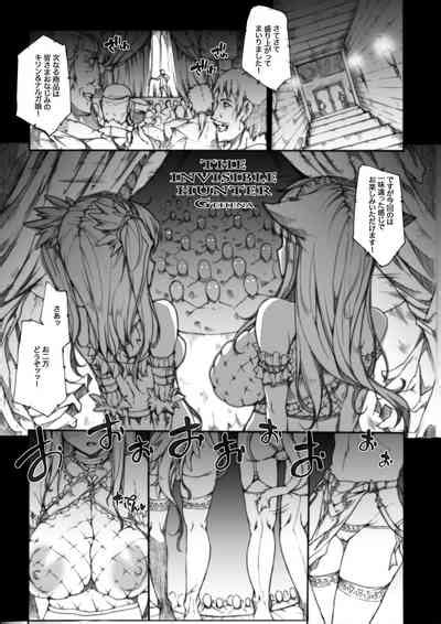 Invisible Hunter Chronicle Nhentai Hentai Doujinshi And Manga