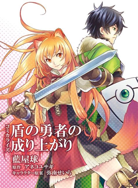 Kimi No Namae Wa Chiai Fujikawa Liam Allan