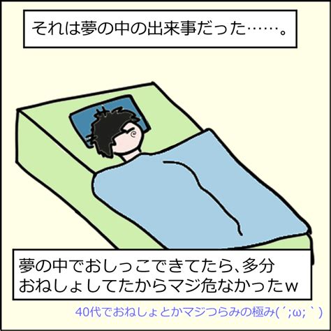 おしっこ 日常のゲイ Gay Of Daily life