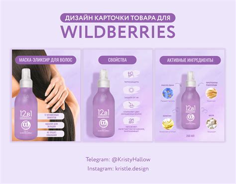 Карточка Wildberries | Behance