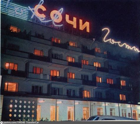 Exploring the Beauty of 1965 Russia