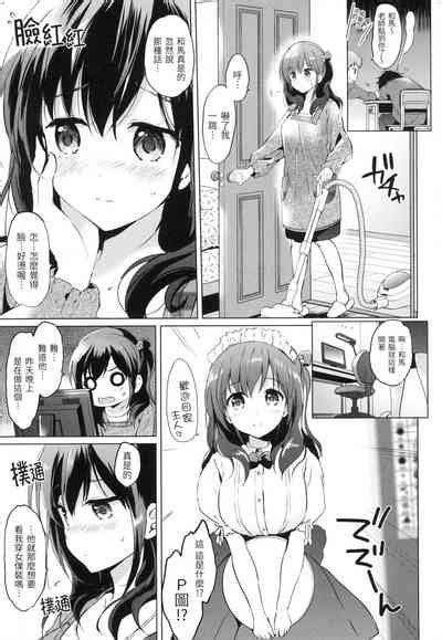 Nijiiro Perfume Girl s colorful perfume 虹色香水 nhentai hentai doujinshi and manga