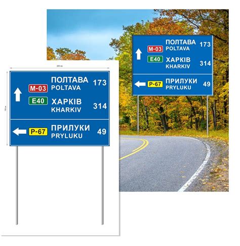 Знак дорожній вказівник на опорах - stendmarket.com