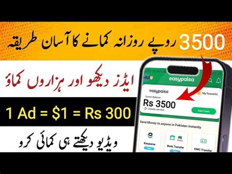 Make On Ad Clicks Daily Online Online Earning In Pakistan Real