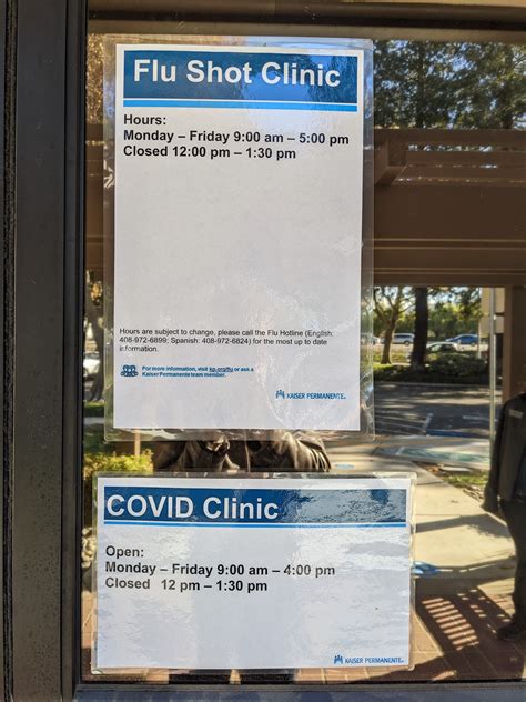 kaiser gilroy laboratory hours 7