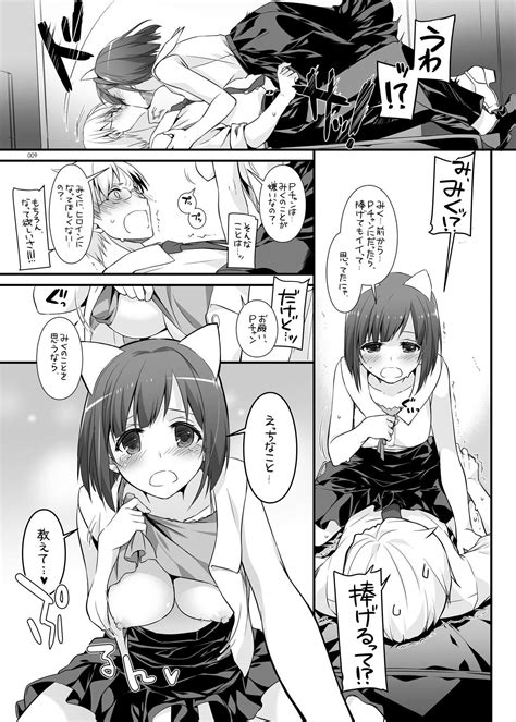DL Etc Soushuuhen 04 Page 9 Nhentai Hentai Doujinshi And Manga