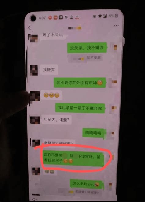 女子刷短视频刷到老公和小三约会，后续聊天记录曝光，已肉体出轨！ 热舞主播