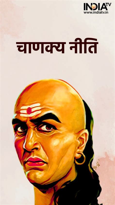 Acharya Chanakya Wallpapers - Wallpaper Cave