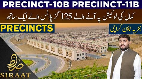 Precinct 10B Precinct 11B 125 Sq Yard Affordable Beautiful Plots