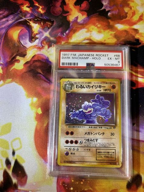 Pokemon Japanese Rocket Dark Machamp Holo Psa Kaufen Auf Ricardo