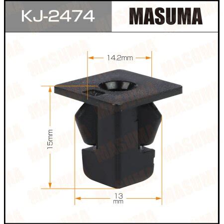 MASUMA KJ-2474, Клипса пластиковая Masuma. Бренд автозапчастей №1 в России