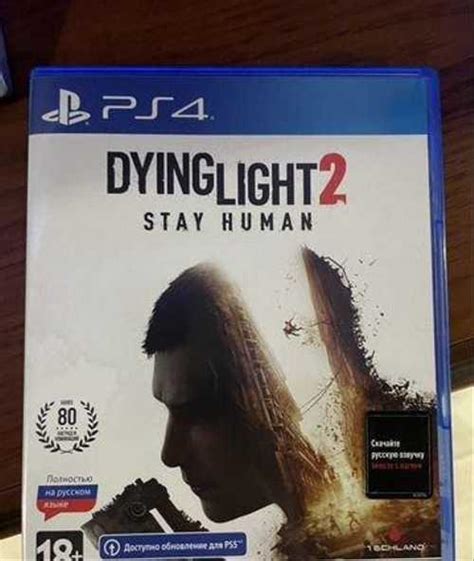 Dying Light 2 Ps4 Ps5 Festima Ru Мониторинг объявлений