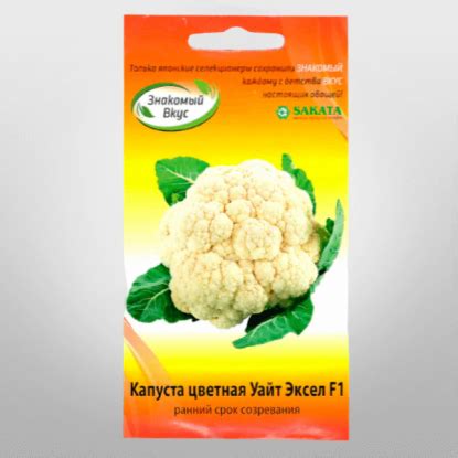 Семена капусты купить в Минске, почтой по Беларуси