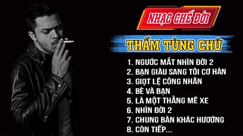 DANH TUẤN TRUNG LK NHẠC CHẾ ĐỜI HOT NHẤT HIỆN NAY CÀNG NGHE CÀNG THẤM ĐẠI LỘ NHẠC CHẾ YouTube