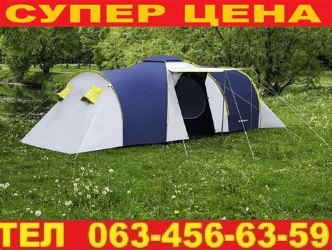 Палатка намет на 2 комнаты. 6-х местная двухслойная Acamper. Польша: 6 ...