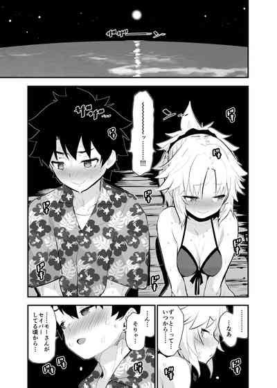 WILD HONEY Reiki Kagyakuteki Henkangata Kasetsu Nhentai Hentai Doujinshi And Manga