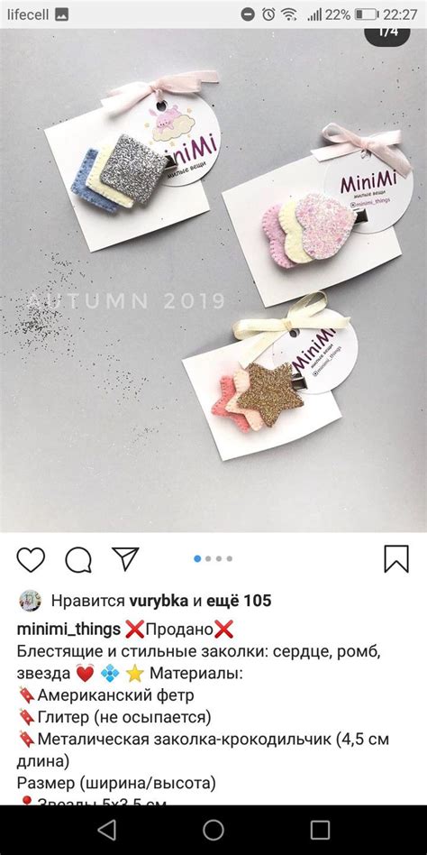 заколочки на каждый день