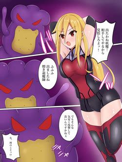 Group Amanedou Nhentai Hentai Doujinshi And Manga