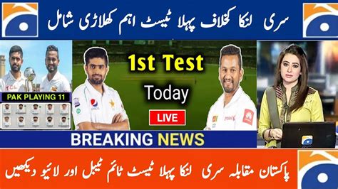 Pakistan Playing Vs Sri Lanka St Test Pak Vs Sl St Test