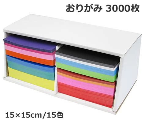 cm origami