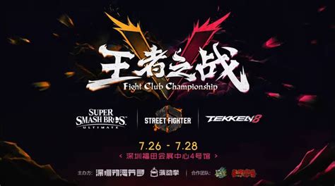 Fightclub Championship V Liquipedia Fighting Games Wiki