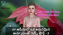 Telugu Videos XVIDEOS