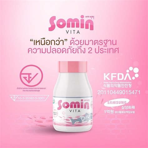 somin vita thailand  selling products  shopping