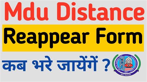 Mdu Ba Distance Reappear Form Mdu Dde Reapear Form Mdu