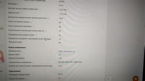 кратко о характеристиках ртх 3050 - YouTube