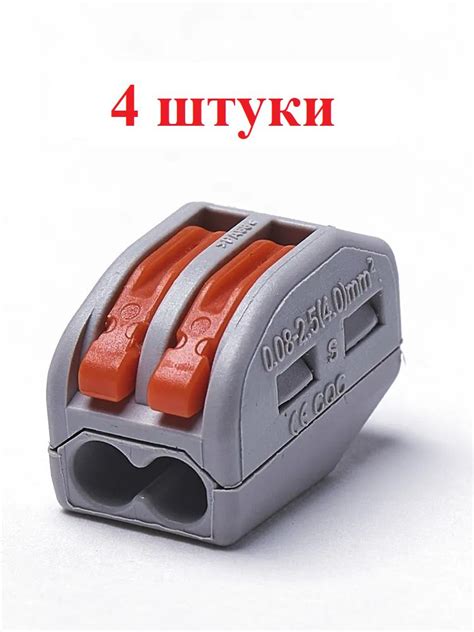 Колодка клеммная быстрозажимная типа Ваго (WAGO). - купить с доставкой ...