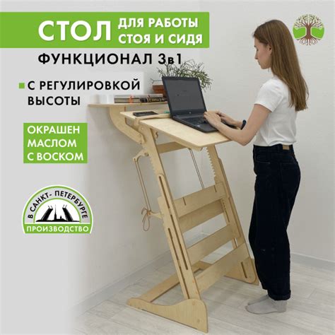 Письменный стол ДВИЖЕНИЕ - ЖИЗНЬ STK.EV-P, 80х72х135 см - купить по ...