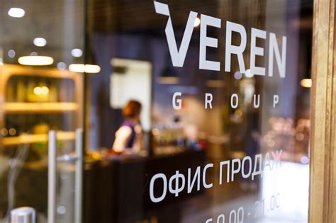 Верен Норт. Контакты