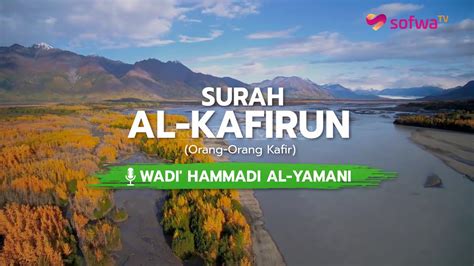 JUZ 30 BACAAN MERDU SURAH AL KAFIRUN WADI HAMMADI AL YAMANI YouTube