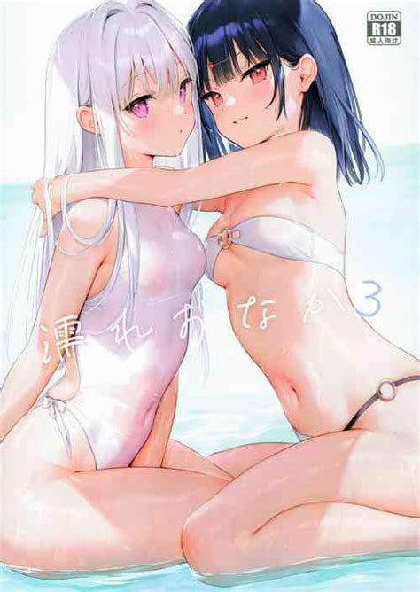 Suke Onaka Nhentai Hentai Doujinshi And Manga