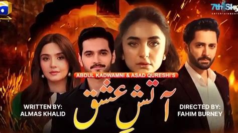 Aatish E Ishq Episode Sky Entertainment Danish Taimoor Wahaj