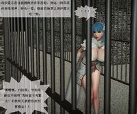 R18G预警女犯番外篇之绝代双娇 E Hentai Lo Fi Galleries
