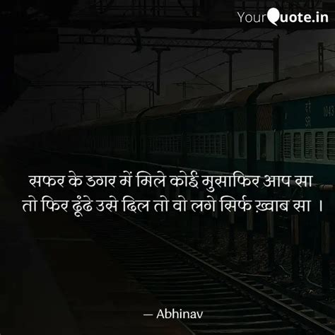 Quotes Writings By Abhinav Bharti